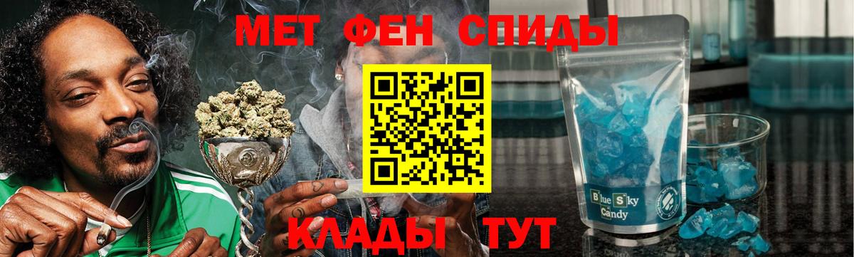 АМФЕТАМИН  АМФЕТАМИН  Юрга  Amphetamine 97%  Вход с VPN 