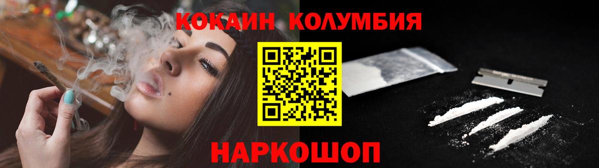 Cocaine Эквадор Юрга