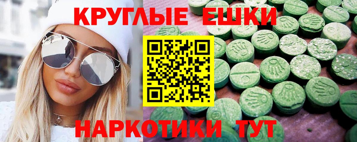 Экстази  Вход с VPN  Юрга  ЭКСТАЗИ Philipp Plein 