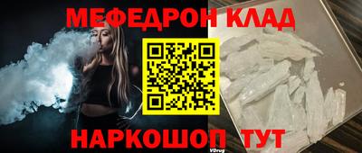 кокаин Ликино-Дулёво