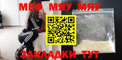 мефедрон Ливны