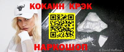 кокаин Ликино-Дулёво