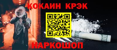 мефедрон Ливны