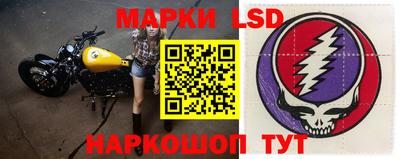 мефедрон Ливны
