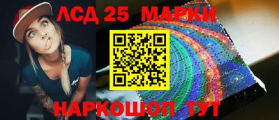 мефедрон Ливны