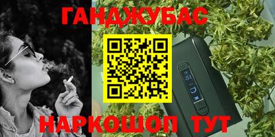 мефедрон Ливны