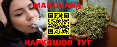 мефедрон Ливны