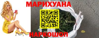 мефедрон Ливны