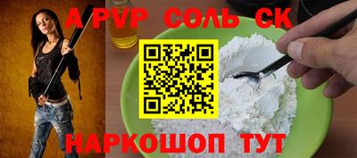 мефедрон Ливны