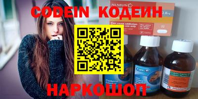 мефедрон Ливны