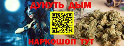 мефедрон Ливны