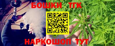 мефедрон Ливны