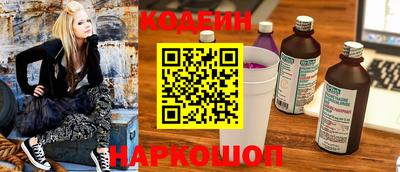 мефедрон Ливны