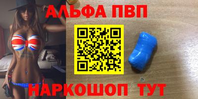 мефедрон Ливны