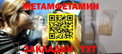 мефедрон Ливны