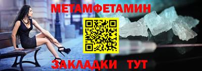 мефедрон Ливны