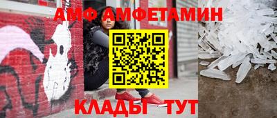 мефедрон Ливны