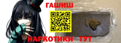 мефедрон Ливны