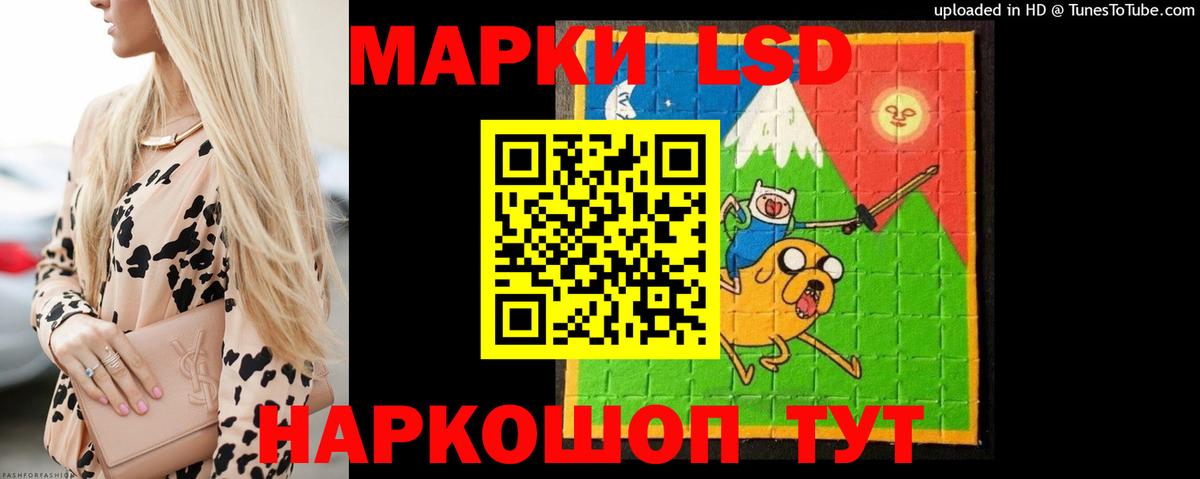 Лсд 25 экстази кислота  Вход с VPN  Юрга  LSD-25 экстази ecstasy 