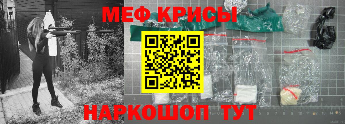 Кокаин  A PVP СК кристаллы  Конопля  Мефедрон   ГАШ  МЕТАМФЕТАМИН  Продажа наркотиков  Юрга  LSD-25  Вход с VPN  Марихуана 