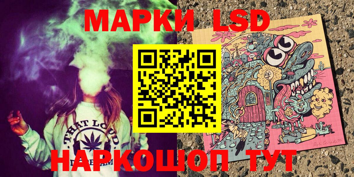 Марки 25I-NBOMe 1,5мг Юрга