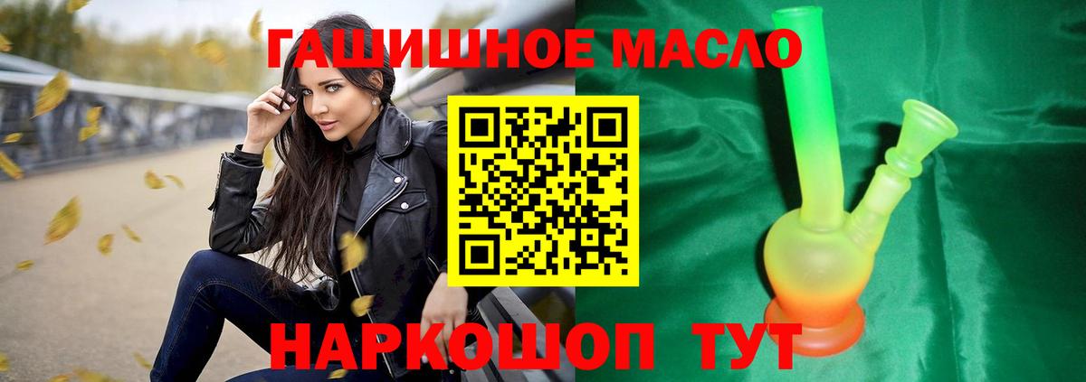 ТГК вейп с тгк Юрга