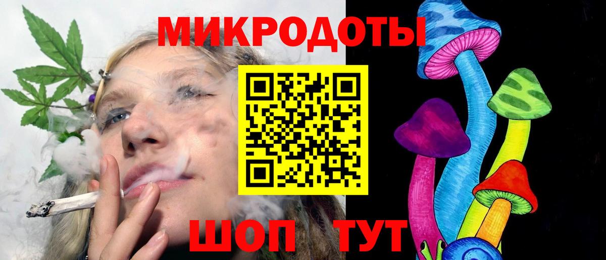 Псилоцибиновые грибы мухоморы Юрга