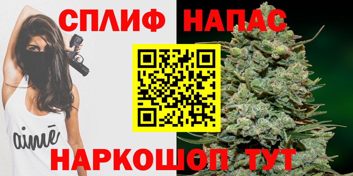 Марихуана White Widow Юрга